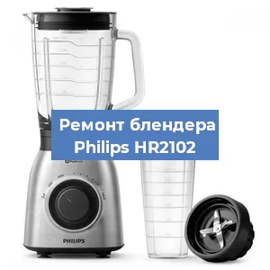Замена щеток на блендере Philips HR2102 в Челябинске